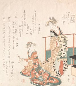 Dos Cortesanas de Shinsai