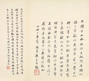Recuerdos del río Qinhuai de Shitao