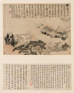 Niebla de primavera sobre Jiangnan, 1697 de Shitao