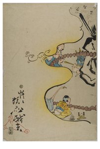 Cómic.100 vueltas del Rosario de 100 Salvajes por Kyosai de Shofu Kyosai