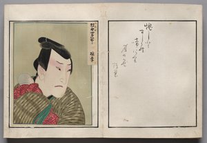 Leaf from Album of Actor Portraits