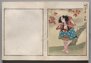 Leaf from Album of Actor Portraits de Shorakusai