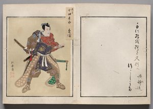 Leaf from Album of Actor Portraits de Shorakusai