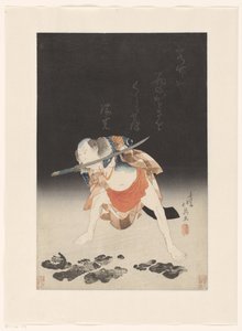 enfermedad de la tormenta de Shunbaisai Hokuei