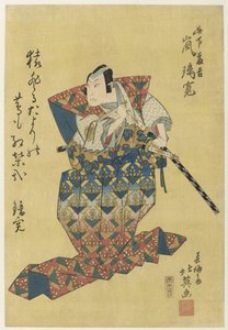 Arashi Rikan II als Konoshita Tôkichi de Shunbaisai Hokuei