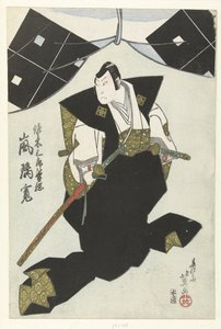 Arashi Rikan como Sasaki Saburo Morimatsu
Sasaki Saburo Moritsuna Arashi Rikan (título en el objeto) de Shunbaisai Hokuei