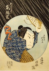 Actor de Kabuki Arashi Rikan II como Akogi Heiji, de la serie de grabados Tosei keshokagami, 1835