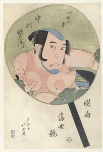 Nakamura Utaemon como Yakanbei
Yakanbei Nakamura Utaemon (título en el objeto)
Comparaciones contemporáneas entre aficionados (título de la serie)
Uchiwa tosei kurabe (título de la serie en el objeto) de Shunbaisai Hokuei