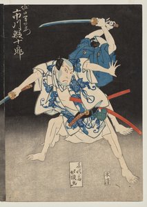 Ichikawa Ebijuro II as Horiguchi Manzaemon de Shunjosai Hokuchō