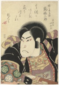 Arashi Kitsusaburô I como Sasaki Takatsuna