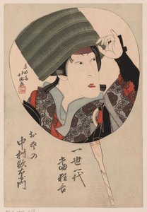 El actor Nakamura Utaemon en el papel de Osono.
Osono Nakamura Utaemon (título en el objeto) de Shunkosai Hokushu