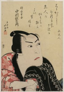 Nakamura Utaemon as Inanoya Hanbei