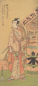 El segundo Ichikawa Yaozo en el papel de Soga no Goro de Shunsho