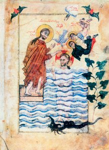 Bautismo de Jesús por San Juan Bautista, 1305