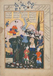 Nacimiento de Zal, Folio de un Libro de Reyes Shahnama de Siyavush
