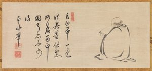 Leyendo un sutra a la luz de la luna, siglo XVII de Sokuhi Nyoitsu