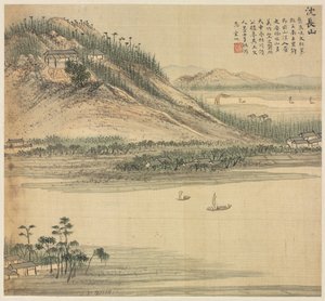 Monte Shenchang, 1500s