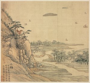 Xiaomei de Song Xu