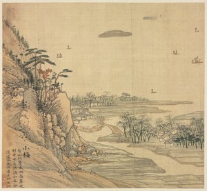 Xiaomei, 1500s de Song Xu