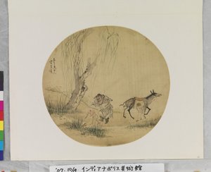 Zhong Kui Catching Frogs, fecha desconocida (tinta y colores sobre seda.pintura en abanico.) de Su Wang