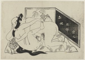 Actuación erótica
Hana ni Yosurukyo (título de la serie) de Sugimura Jihei (attributed to)