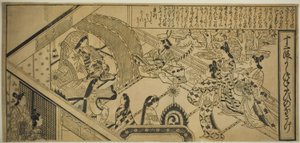 Encuentro de Yoshitsune con la princesa Joruri, de "El cuento de Joruri en doce episodios (Joruri Junidan Zoshi)". de Sugimura Jihei