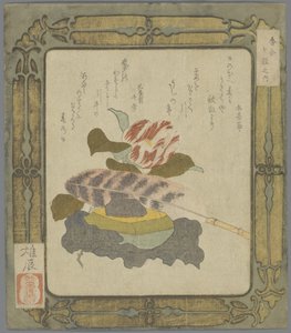 Siete utensilios para la competencia del incienso (título de la serie) de Suibokuan Yushin