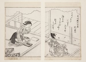 Yukiie de Sukenobu Nishikawa