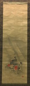 Viaje al Este de Ariwara no Narihira de Sukoku Ko