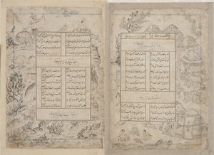 Folio de un Diván de Sultan Ahmad Jalayir
