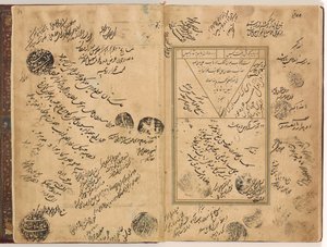 Colofón del manuscrito de "Gulistan" de Sa