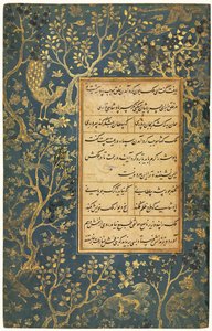 Folio iluminado recto de un Gulistan Jardín de Rosas de Sadi...., c. 1475-1500, bordes añadidos c. de Sultan Ali Mashhadi