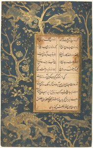 Folio Iluminado de un Gulistan Jardín de Rosas de Sadi c. 1213-1291, c. 1525-30 de Sultan Muhammad