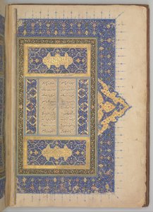 Solapa y cubierta interior de un quinteto Khamsa de Nizami, fechado A.H. 931 A.D. 1524-25. Creadores: Sultan Muhammad Nur, Mahmud Muzahhib, Shaikh Zada de Sultan Muhammad Nur, Mahmud Muzahhib, Shaikh Zada