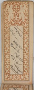 Antología de Poesía Persa en Formato Oblongo Safina, fechada A.H. 905A.D. 1499-1500 de Sultan Muhammad Nur