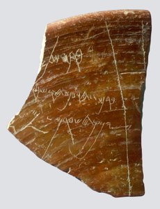 Fragmento con inscripción hebrea, Samaria