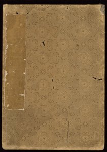  de Sunbaisai (attr.to) Hokuei