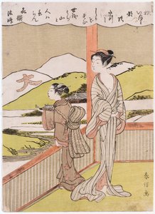 Un poema sobre la luna de otoño por Kisen Hoshi, ilustrado con dos niñas en una veranda con vista a un paisaje