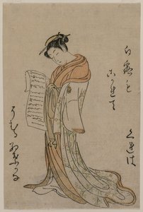 Cortesana leyendo una carta de la serie Colección de bellezas de las casas verdes, 1725-1770