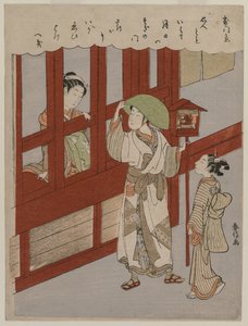 Cortesana y amante de Suzuki Harunobu