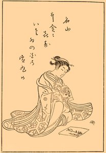 Cortesana mirando impresiones de Suzuki Harunobu