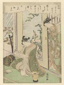 el décimo mes Kannazuki (título sobre objeto) Poemas sobre usos y costumbres en las cuatro estaciones. (título de la serie) Fuzoku shiki kasen (título de la serie sobre el objeto)