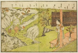Ilustración de Doble Página del Vol. 1 de "Libro de Imágenes de Brocados de Primavera (Ehon haru no nishiki)"