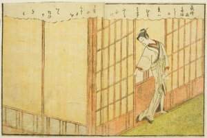 Ilustración de doble página del Vol. 1 de "Libro de Imágenes de Brocados de Primavera (Ehon haru no nishiki)" de Suzuki Harunobu