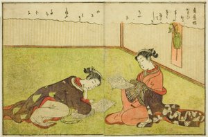 Ilustración de doble página del Vol. 1 de "Libro de imágenes de brocados de primavera (Ehon haru no nishiki)"