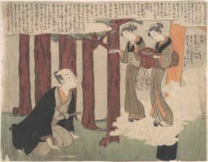 Primera hoja del «Shunga»: Las deliciosas aventuras amorosas de Maneyemon de Suzuki Harunobu
