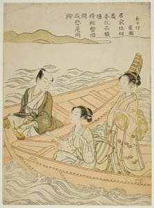 Encuentro en el río (parodia de Hakurakuten)