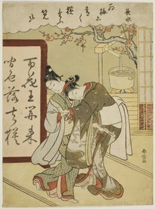 Poema de Chosui, de la serie "Cinco Colores de Tinta de Moda (Furyu goshiki-zumi)" de Suzuki Harunobu