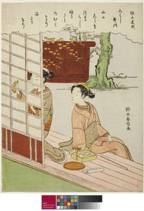 Poema de Sakanoue no Korenori, de una serie sin título de Treinta y Seis Poetas Inmortales