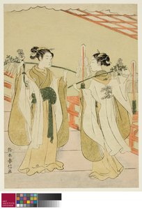 Miko Onami y Ohatsu bailando en el santuario Yushima Tenjin